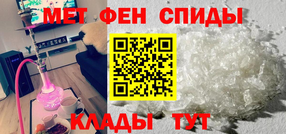 Барабинск  Амфетамин VHQ  АМФЕТАМИН  Вход с VPN 