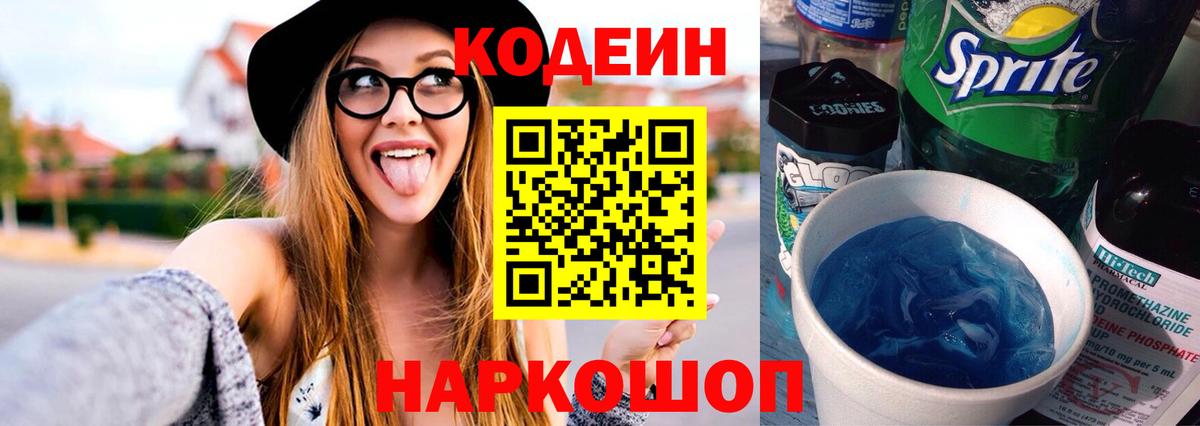 Cocaine  ГАШИШ  Наркошоп  Барабинск  APVP СК   МЕФ   Вход с VPN 