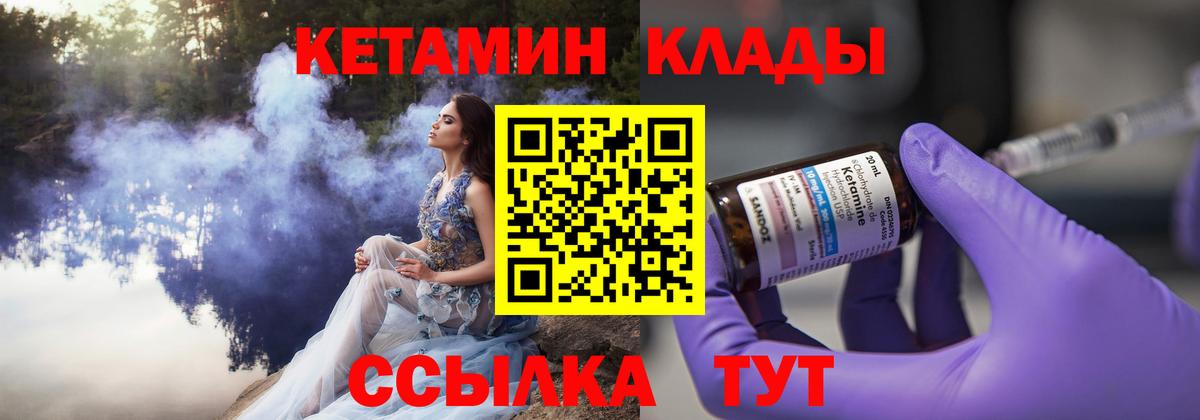 АМФЕТАМИН Барабинск