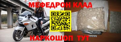 МДМА Бузулук