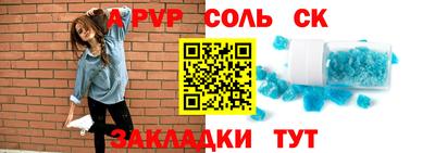 меф VHQ Будённовск