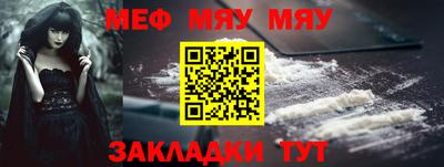 меф VHQ Будённовск