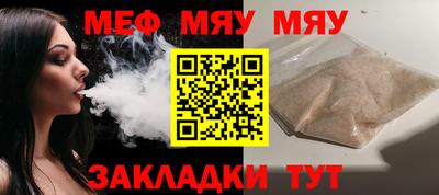 мдпв Бугуруслан
