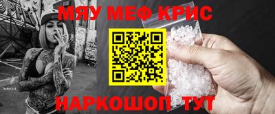 меф VHQ Будённовск