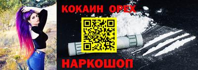 МДМА Бузулук