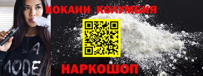меф VHQ Будённовск
