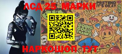 МДМА Бузулук