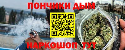 меф VHQ Будённовск