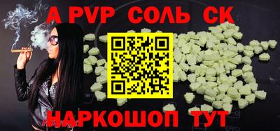 меф VHQ Будённовск