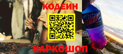 меф VHQ Будённовск