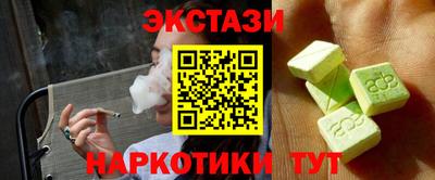 МДМА Бузулук