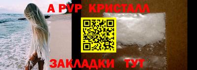 меф VHQ Будённовск