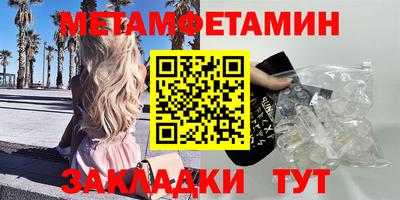 меф VHQ Будённовск