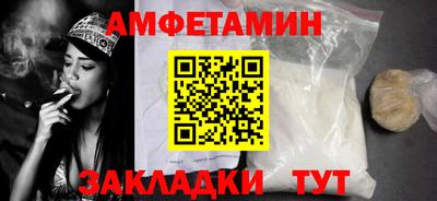 меф VHQ Будённовск