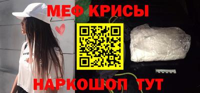 МДМА Бузулук