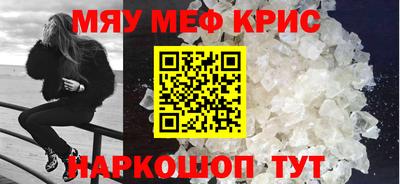 меф VHQ Будённовск