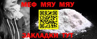 МДМА Бузулук
