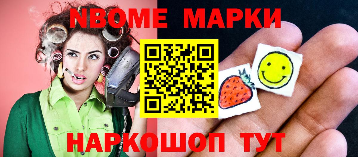 ЛСД экстази кислота Барабинск