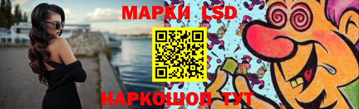 Лсд 25 экстази  Вход с VPN  LSD-25 экстази кислота  Барабинск  ЛСД экстази кислота 