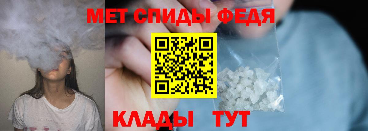 Барабинск  МЕТАМФЕТАМИН винт  МЕТАМФЕТАМИН  Вход с VPN 
