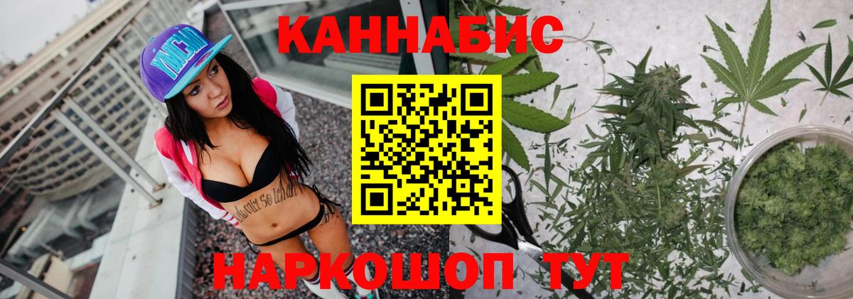Конопля MAZAR  Канабис Amnesia  Барабинск  Канабис LSD WEED  Вход с VPN 
