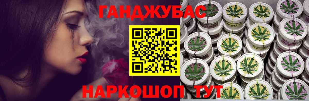 Шишки марихуана ГИДРОПОН Барабинск